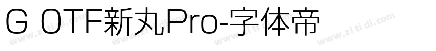 G 0TF新丸Pro字体转换